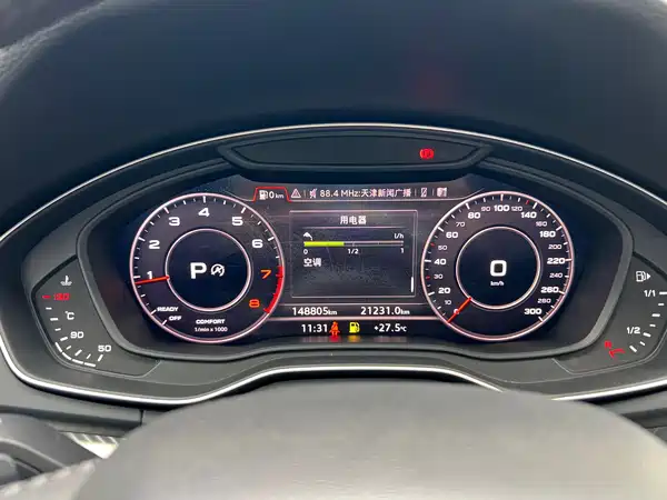 Audi Q5L 2020