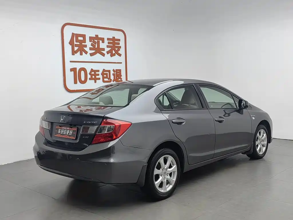 Honda Civic 2012