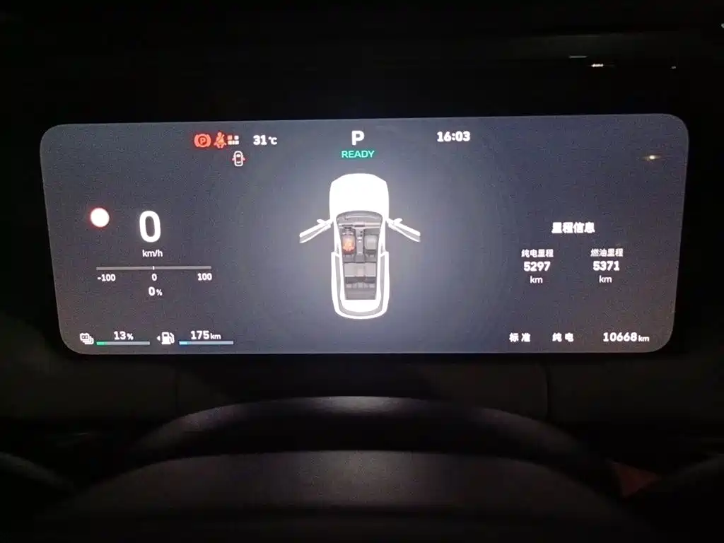 Haval Xiaolong MAX 2025 — фото 13
