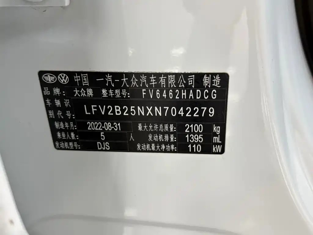 Volkswagen Tayron 2022