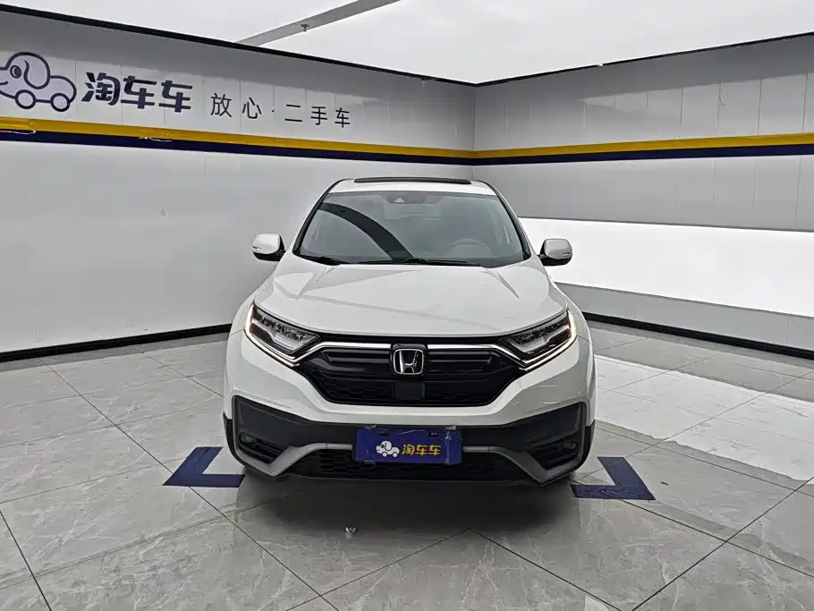 Honda CR-V 2020