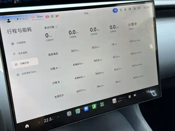 Li Auto L7 2023