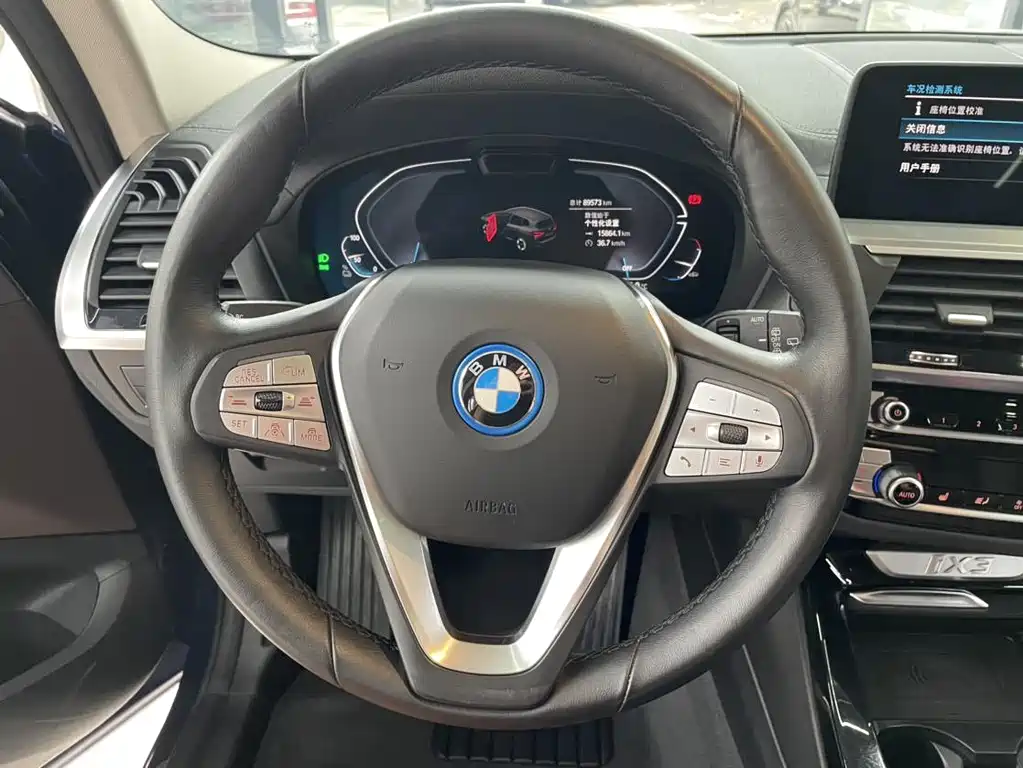 BMW iX3 2021 — фото 13