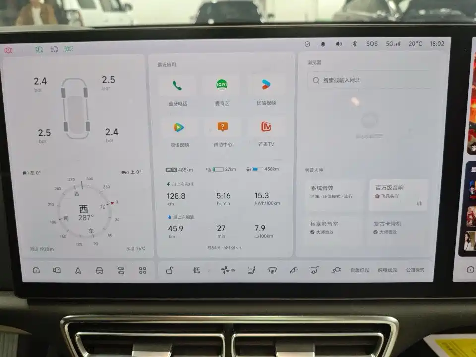 Li Auto Li L7 2023
