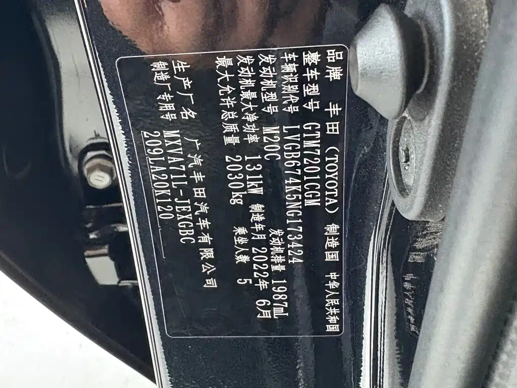 Toyota Camry 2022 — фото 12