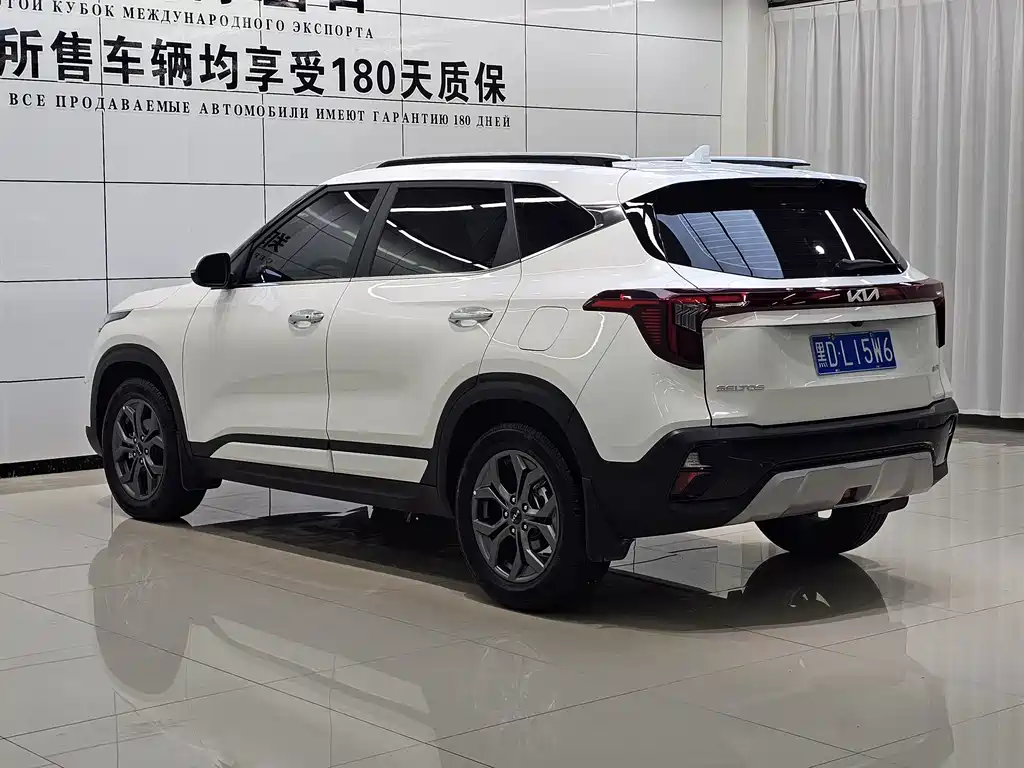 Kia Seltos 2024