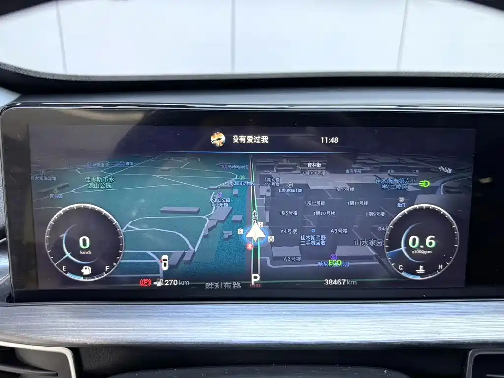 Chery Tiggo 7 PLUS 2022 — фото 20