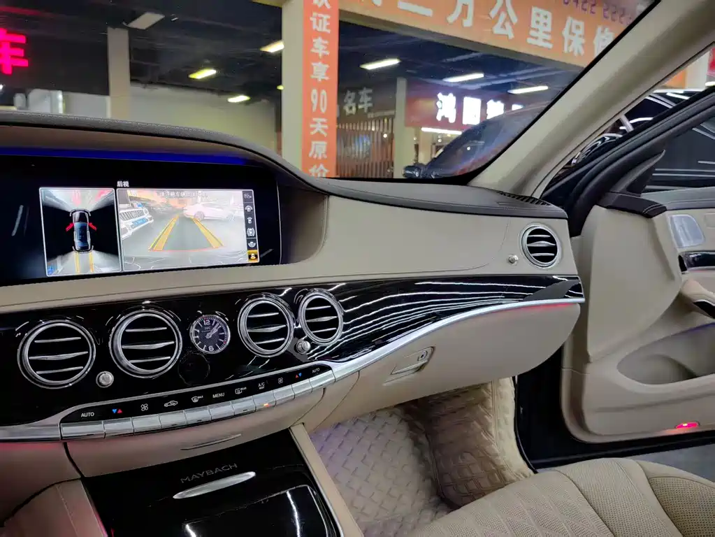 Mercedes-Benz S-Class 2018