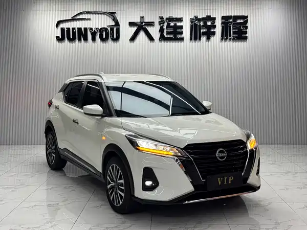 Nissan Kicks 2023