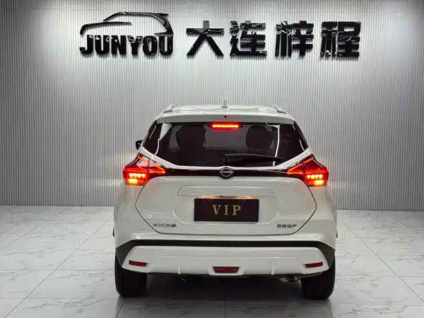Nissan Kicks 2023