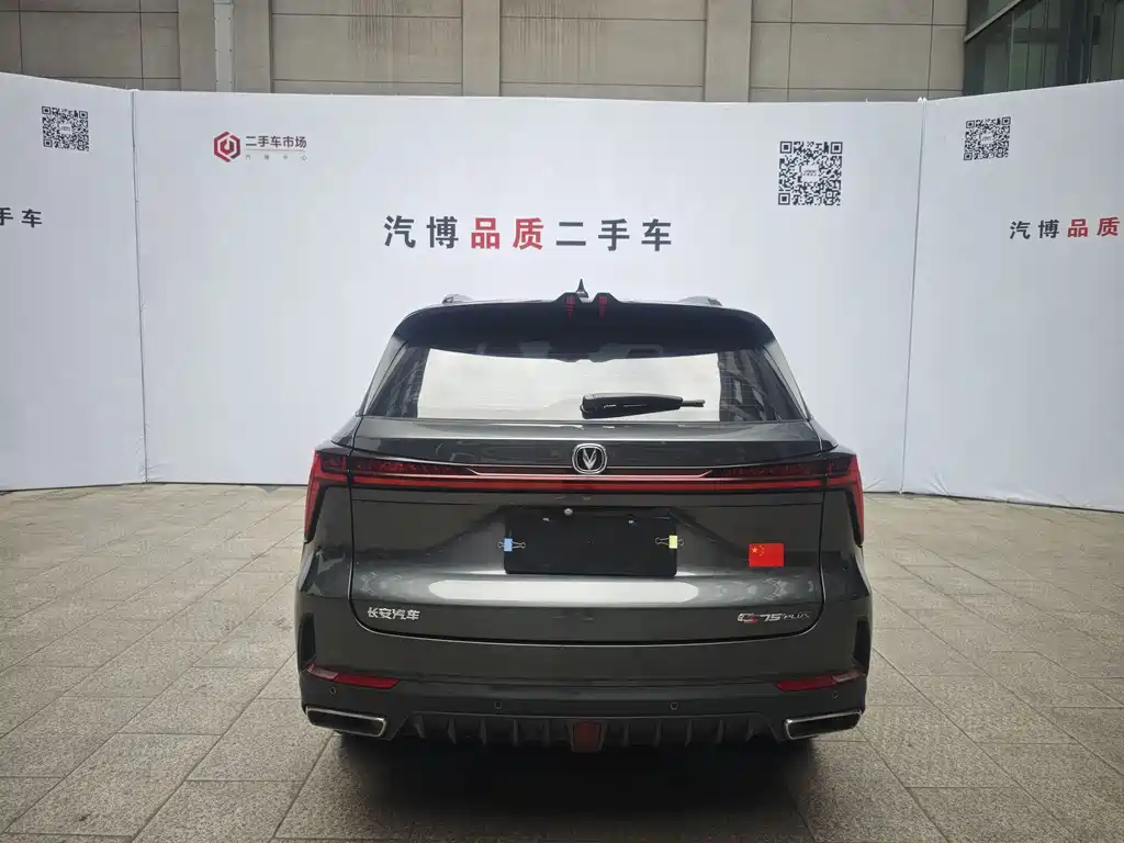 Changan CS75 PLUS 2022 — фото 6