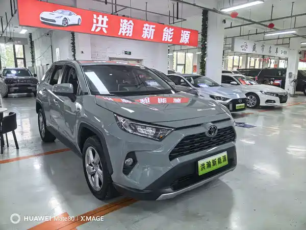 Toyota RAV4 2020