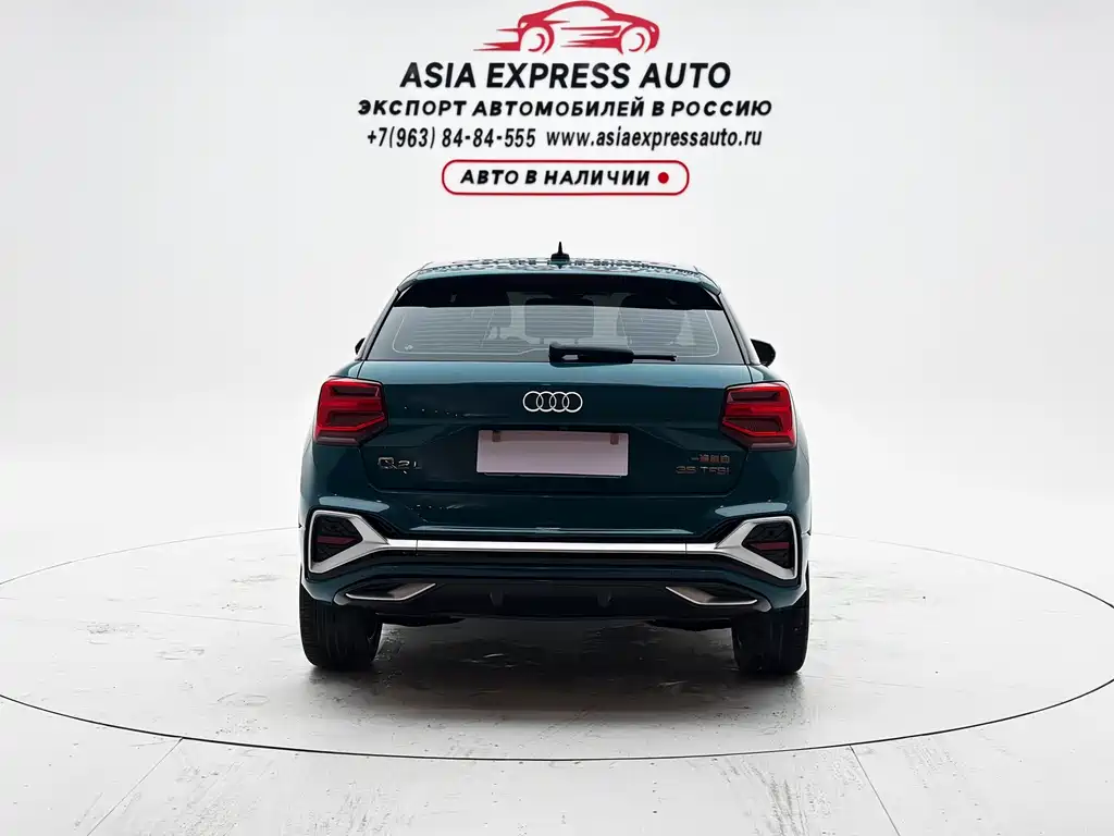 Audi Q2L 2022
