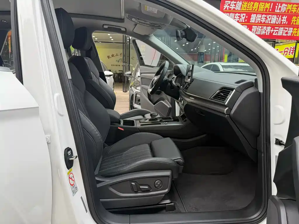 Audi Q5L 2021