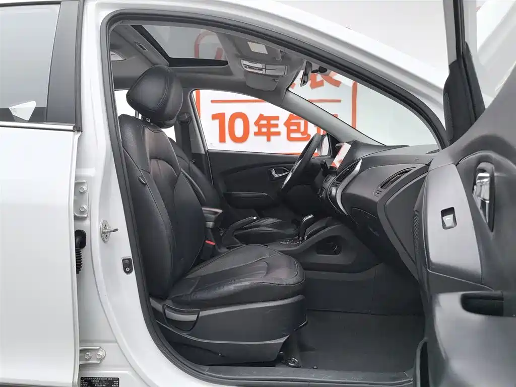 Hyundai ix35 2018 — фото 23