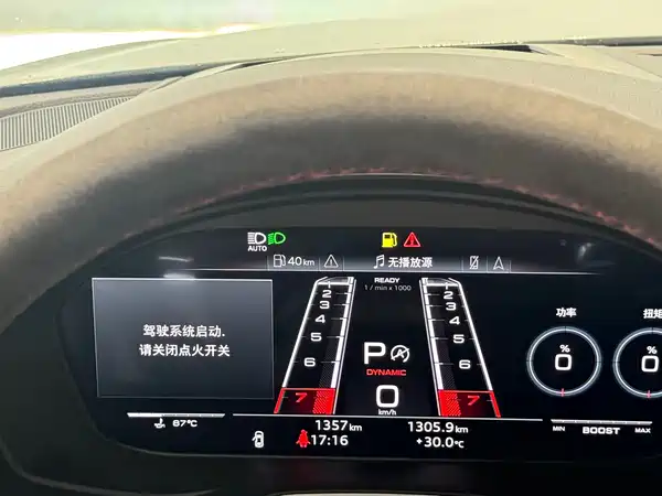 Audi RS 5 2024