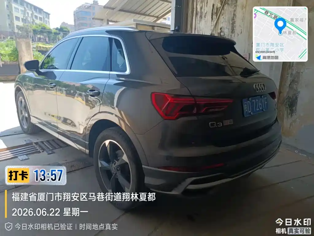 Audi Q3 2023