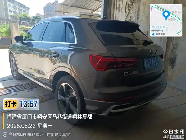 Audi Q3 2023