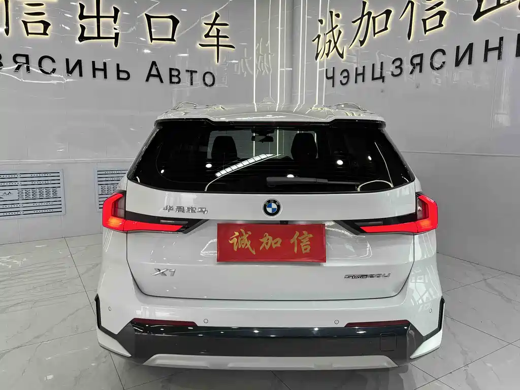 BMW X1 2023