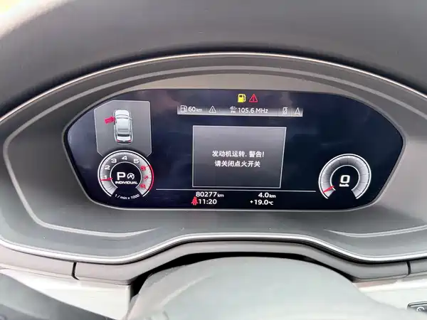 Audi A4L 2020