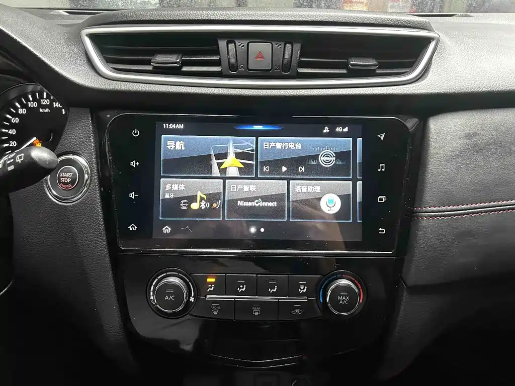 Nissan Qashqai 2020 — фото 10