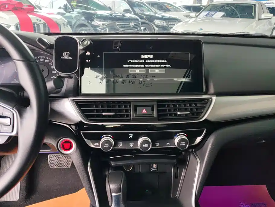 Honda Inspire 2022 — фото 13