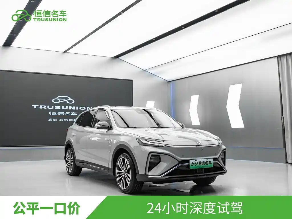 Roewe Feifan MARVEL R 2021 — фото 3