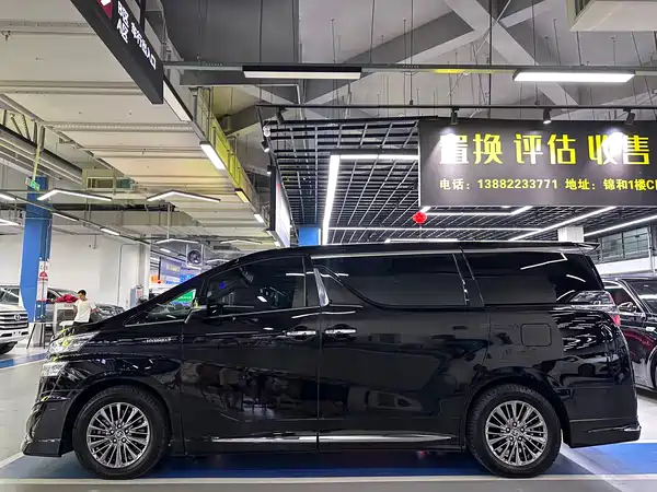 Toyota Vellfire 2021