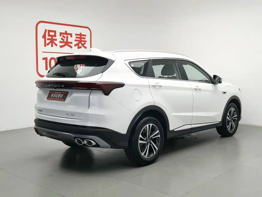 Jetour X70 PLUS 2021