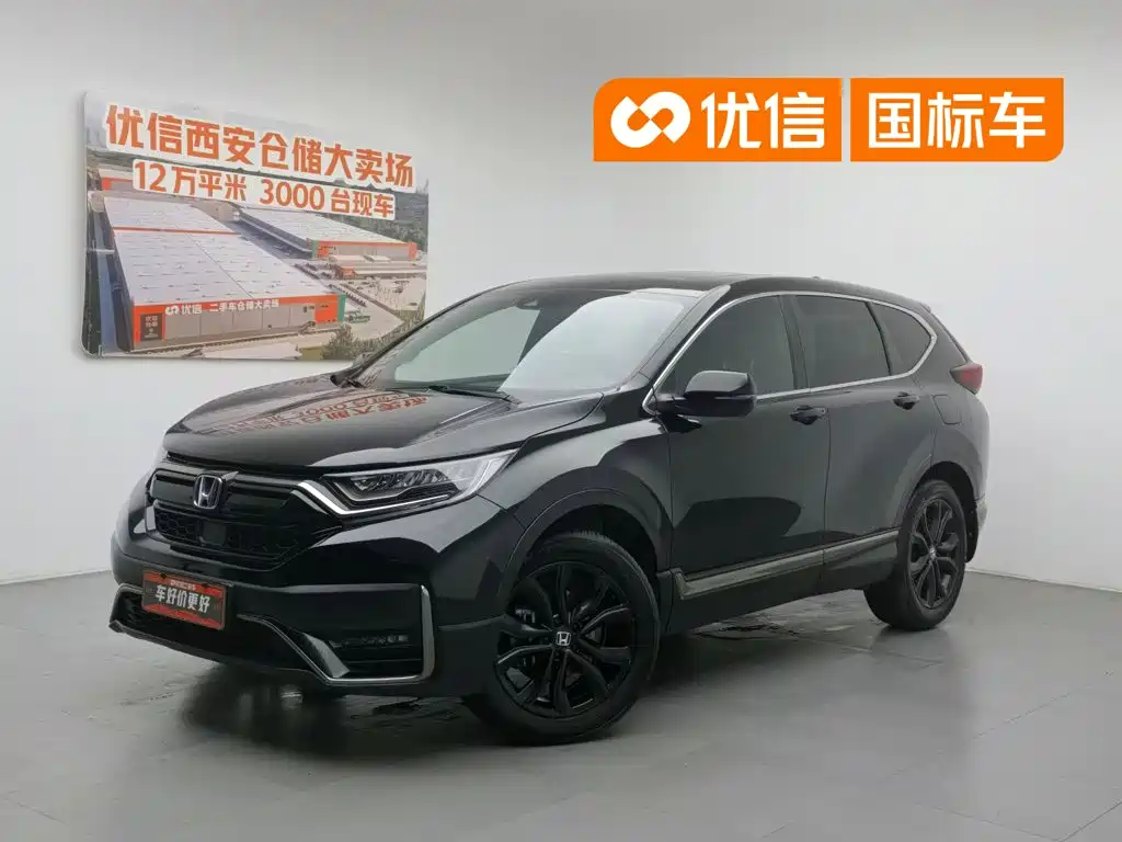 Honda CR-V 2022