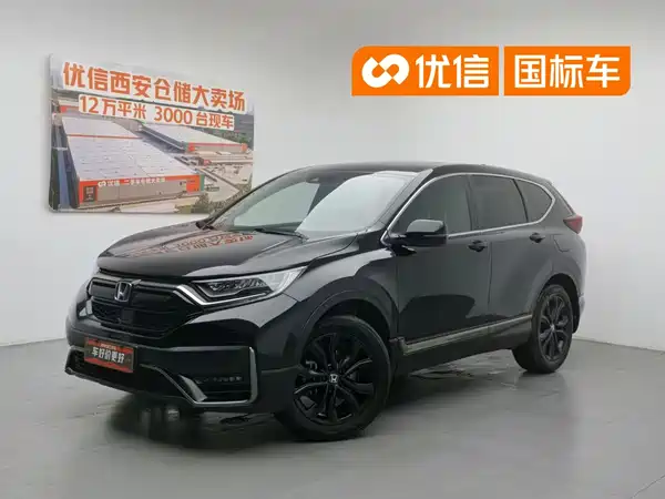 Honda CR-V 2022