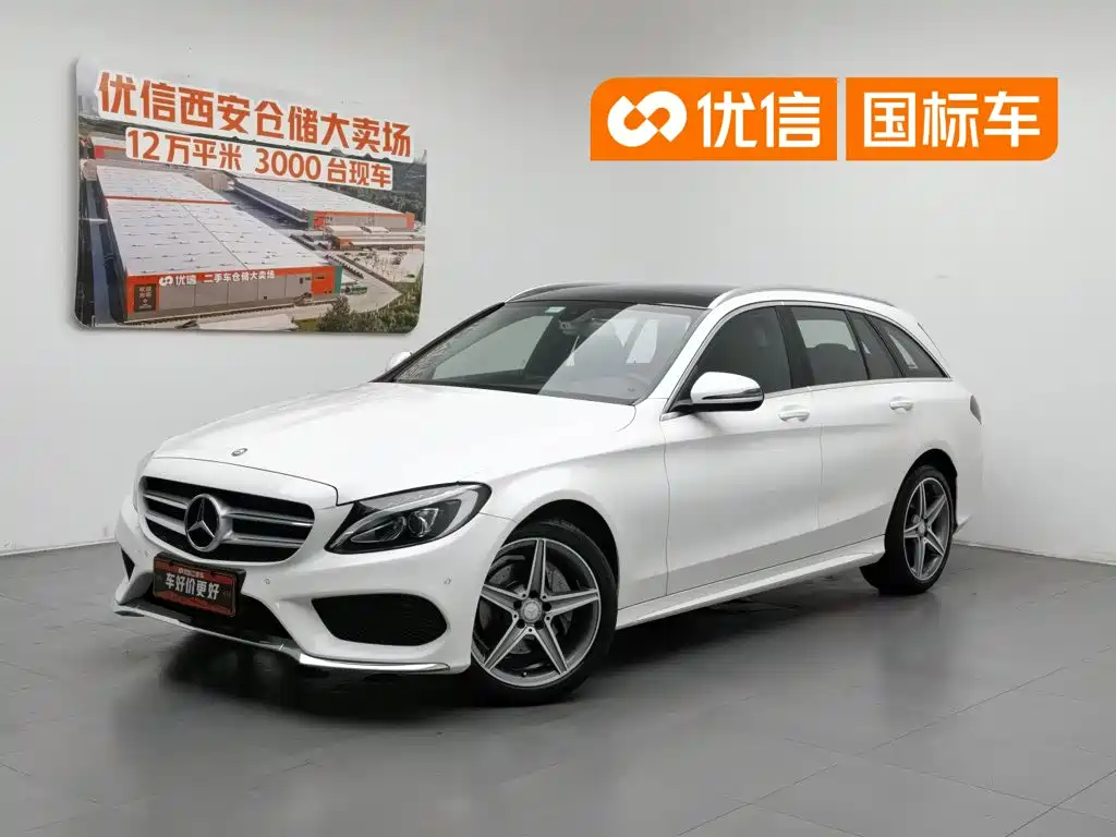 Mercedes-Benz C-Class 2017