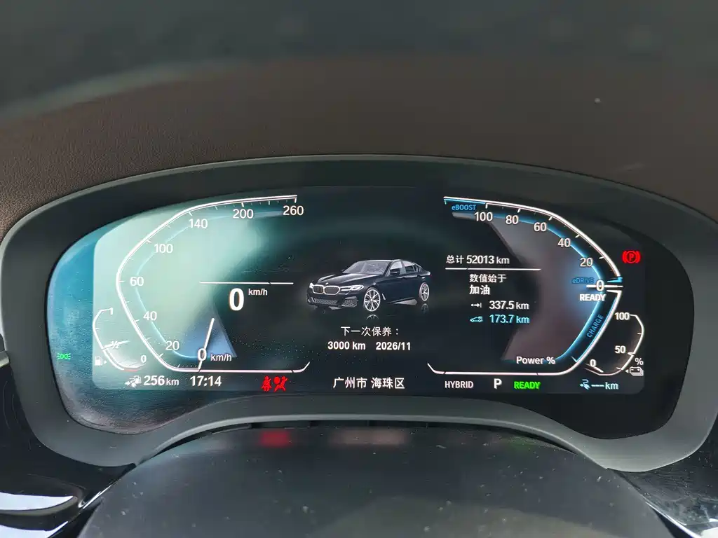 BMW 5 Series New Energy 2022 — фото 16