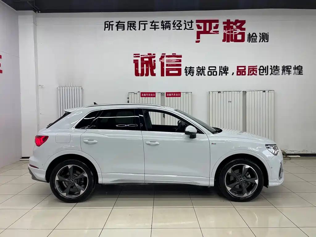 Audi Q3 2022