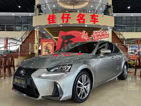 Lexus IS 2017