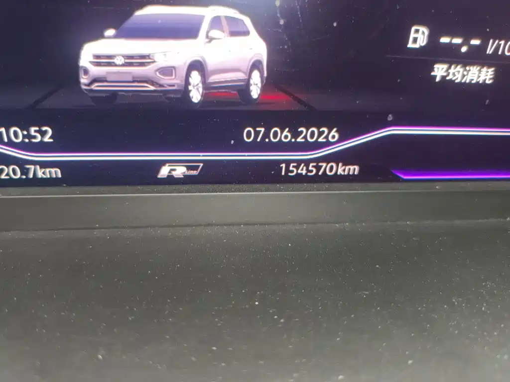 Volkswagen Tayron 2021