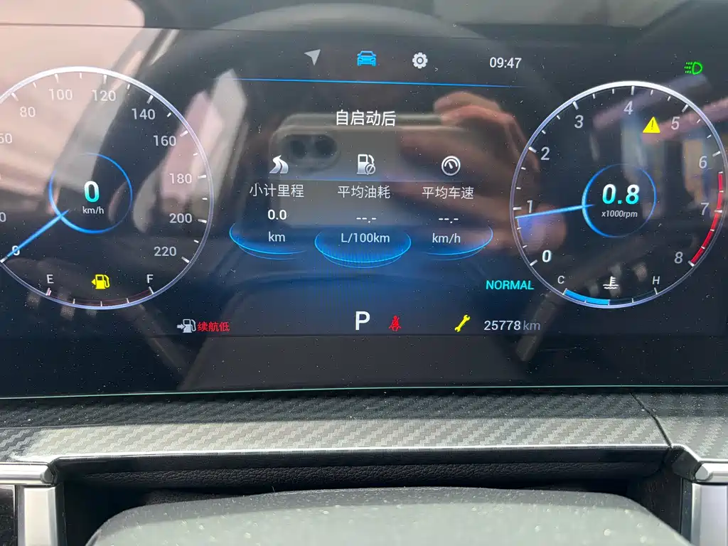 Chery Tiggo 7 PLUS 2024 — фото 14