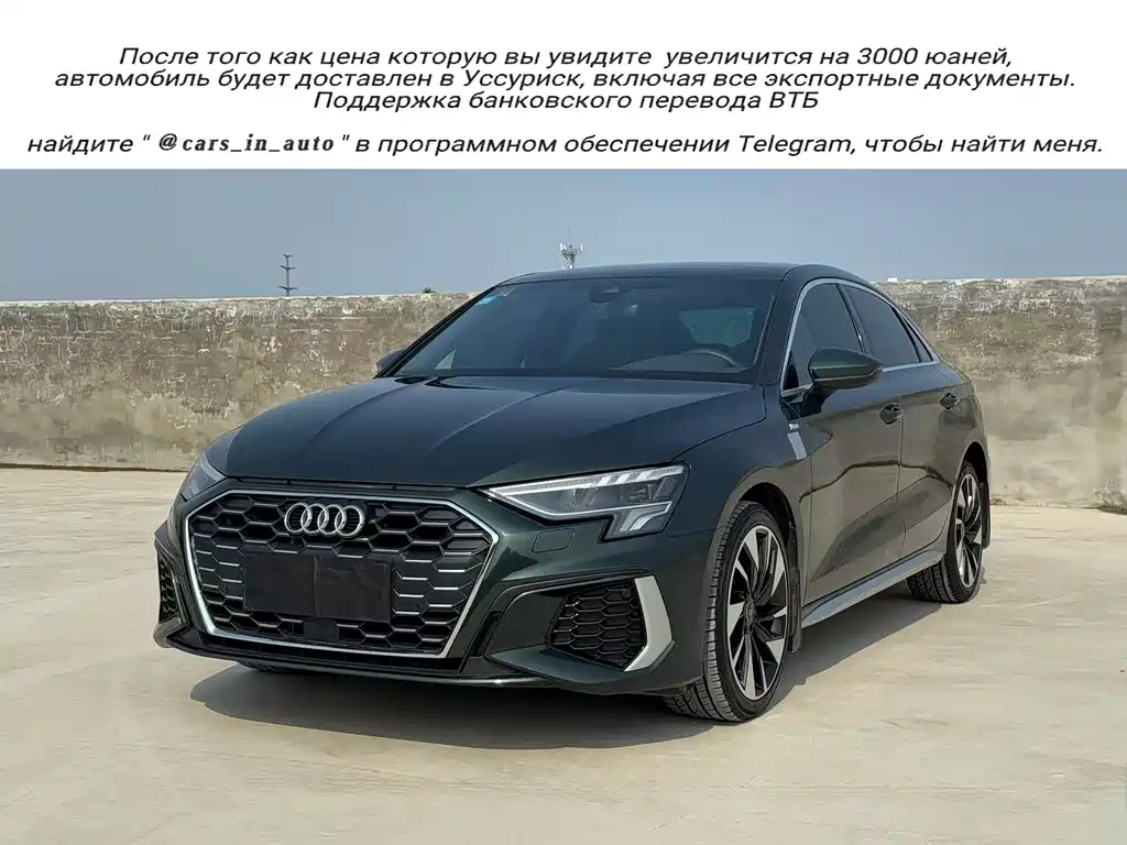 Audi A3 2022