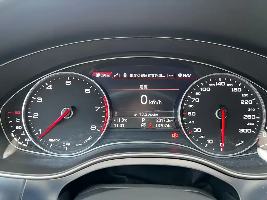 Audi A6L 2016