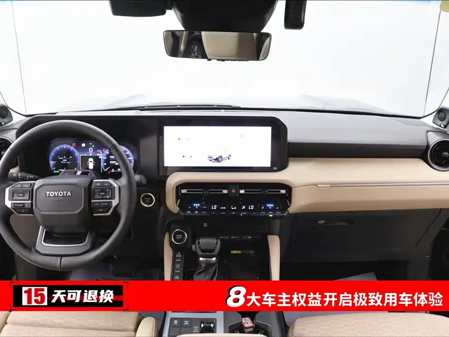 Toyota Prado 2025