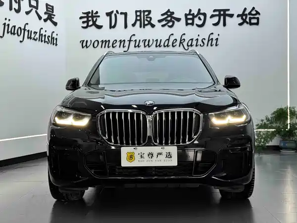 BMW X5 2021