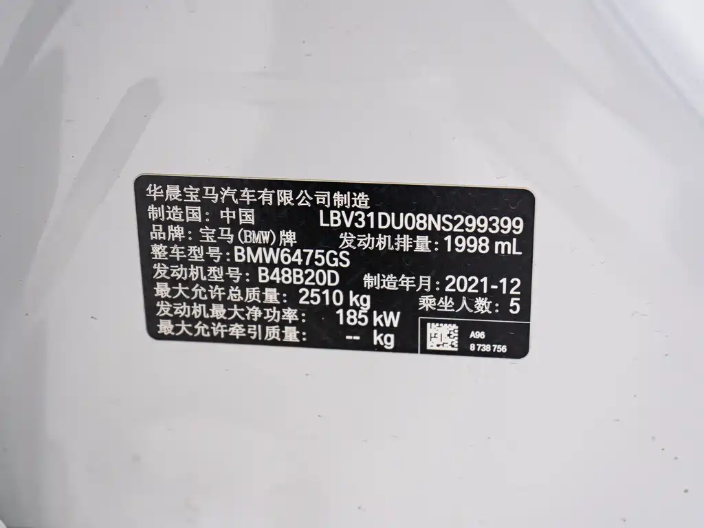 BMW X3 2022 — фото 25