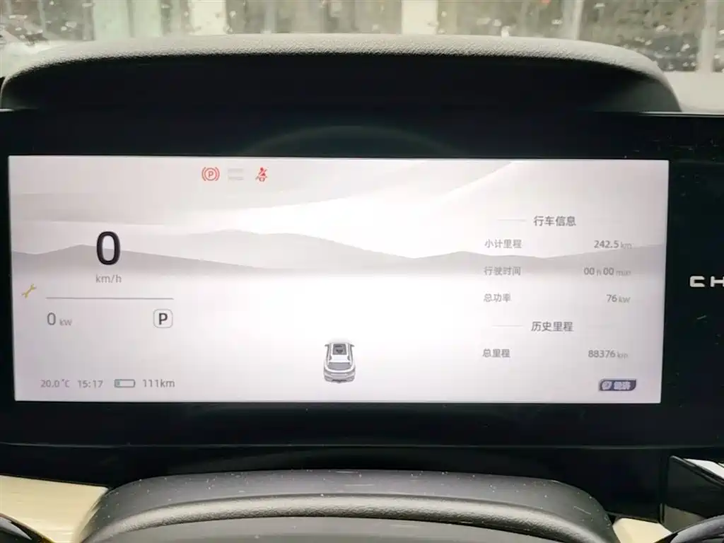 Chery New Energy Shuxiangjia 2024 — фото 12