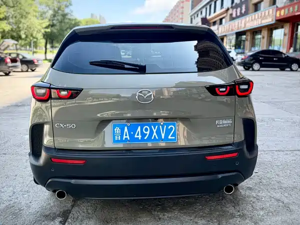Mazda CX-50 2023