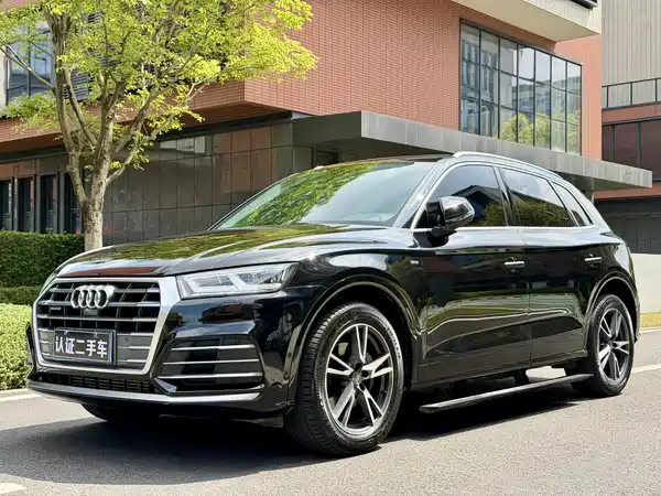 Audi Q5L 2020