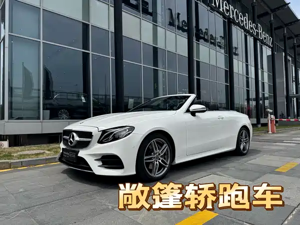 Mercedes-Benz E-Class 2018