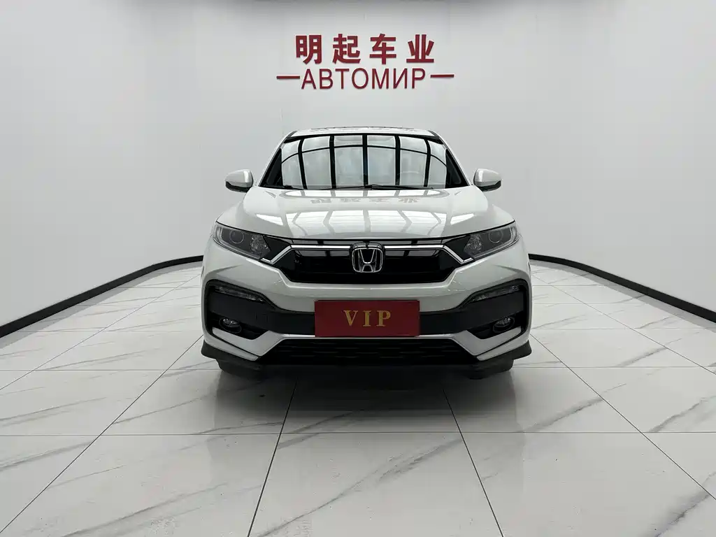 Honda XR-V 2022
