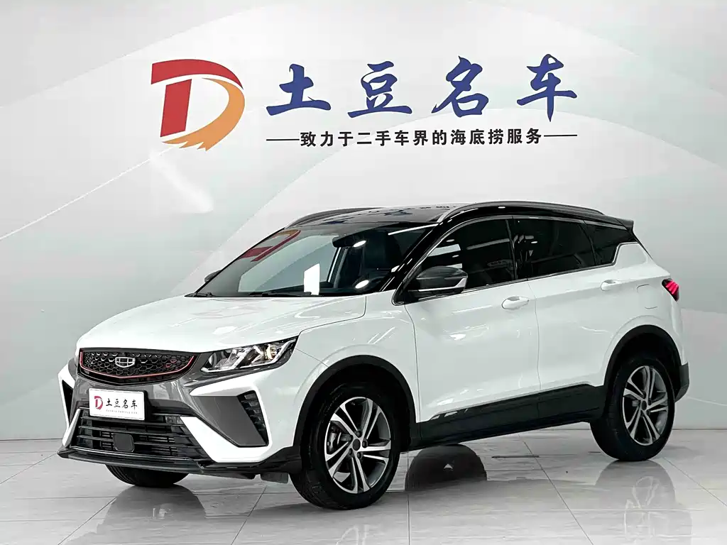 Geely Binyue 2022