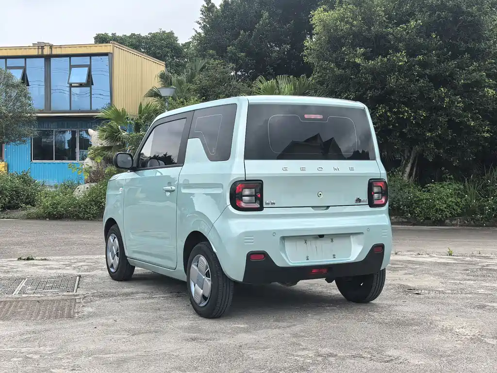 Galaxy Panda 2023