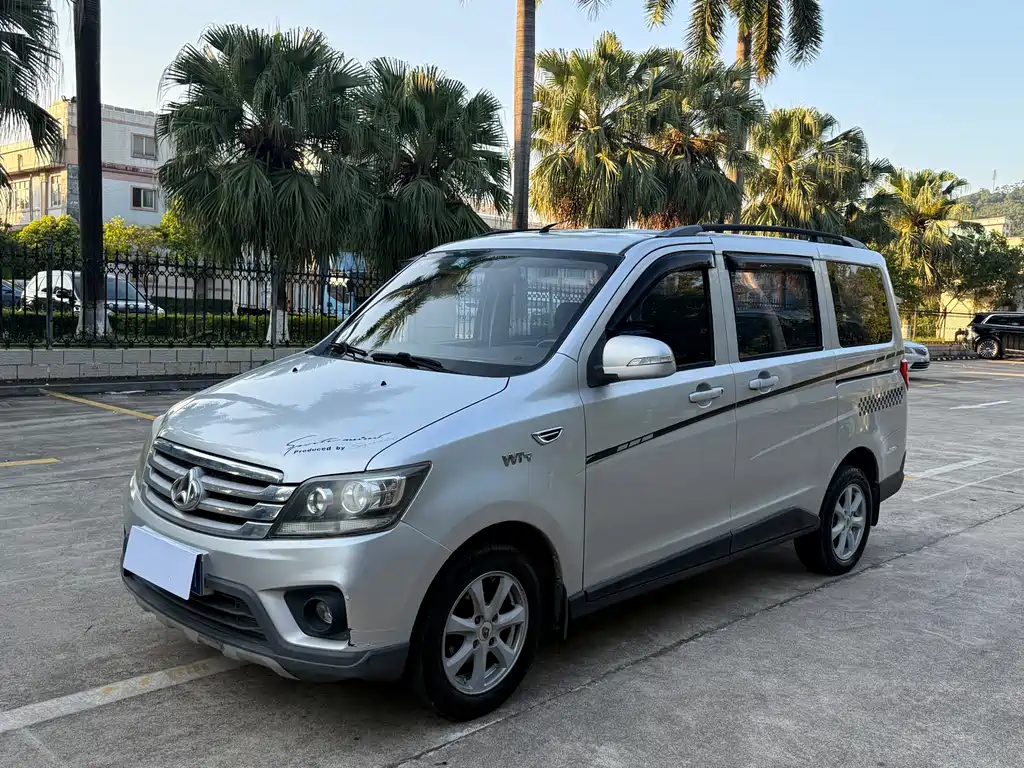 Kaicheng Ono S 2017